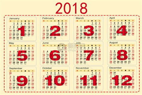 2018年2月18日|2018年日历表,2018年农历表（阴历阳历节日对照表）